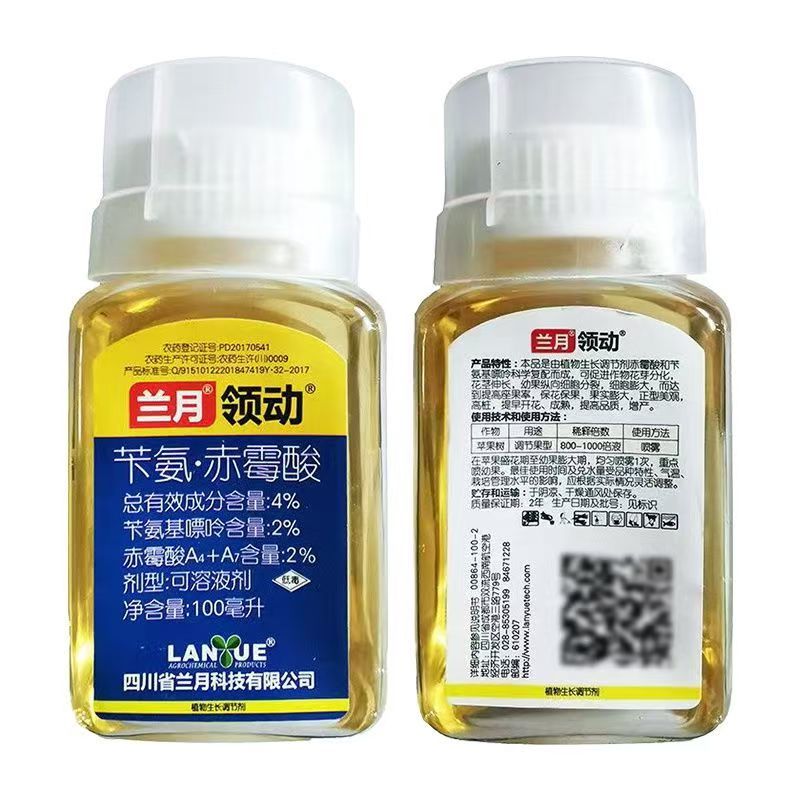 兰月领动4%苄氨·赤霉酸苹果树调节果型生长调节剂农药