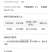 兰月领动4%苄氨·赤霉酸苹果树调节果型生长调节剂农药