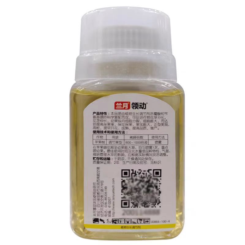 兰月领动4%苄氨·赤霉酸苹果树调节果型生长调节剂农药
