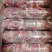 【羊元宝肉】羊霖肉当地草地羊去骨精瘦肉，新货纯干！发样
