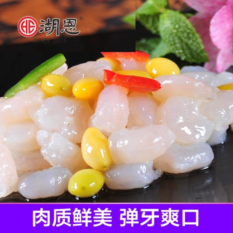 新鲜虾仁纯手工剥壳