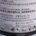 中达线迪5%噻唑膦可溶液剂黄瓜根结线专用杀线虫剂