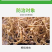 中达线迪5%噻唑膦可溶液剂黄瓜根结线专用杀线虫剂