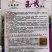 苦瓜种子玉秀早熟好品质绿白苦瓜杂交品种抗性强产量高