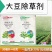 鑫豆信精喹禾灵10%.灭草松大豆苗后除草剂农药