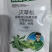 鑫豆信精喹禾灵10%.灭草松大豆苗后除草剂农药