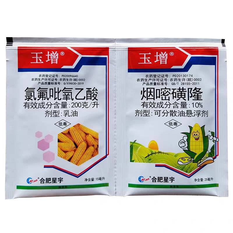 玉增烟嘧磺玉米田一年苗后阔叶杂草除草剂农药