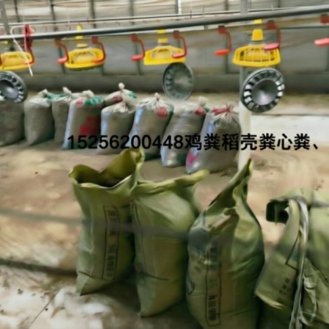 有机肥，家禽粪便干鸡粪只有稻壳跟鸡粪价格可聊诚意出售