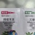 鑫豆信精喹禾灵10%.灭草松大豆苗后除草剂农药