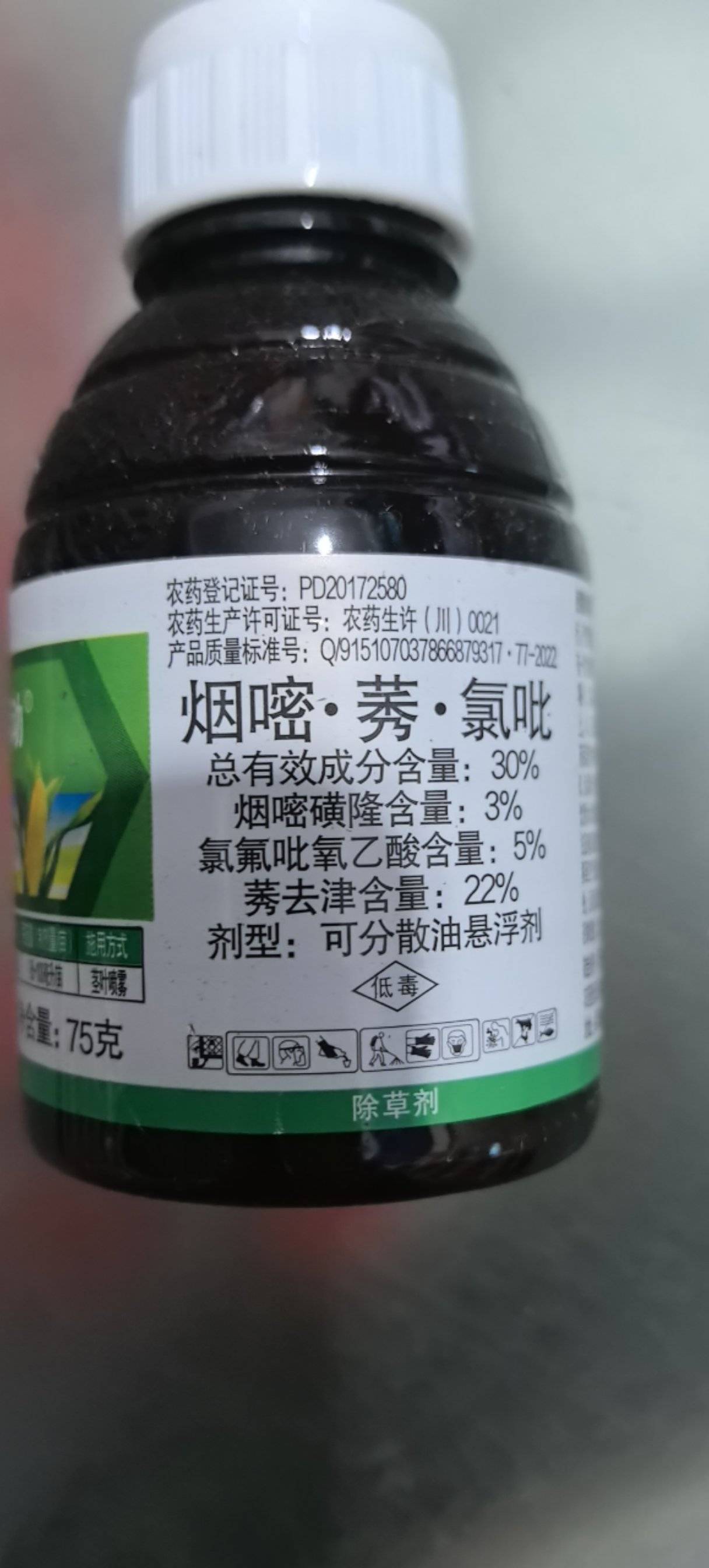 翠动玉米专用除草剂30%烟嘧莠氯氟吡农药