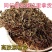 福建高胶凉粉草仙草干仙草纯叶子黑凉粉龟苓膏原料批发零售