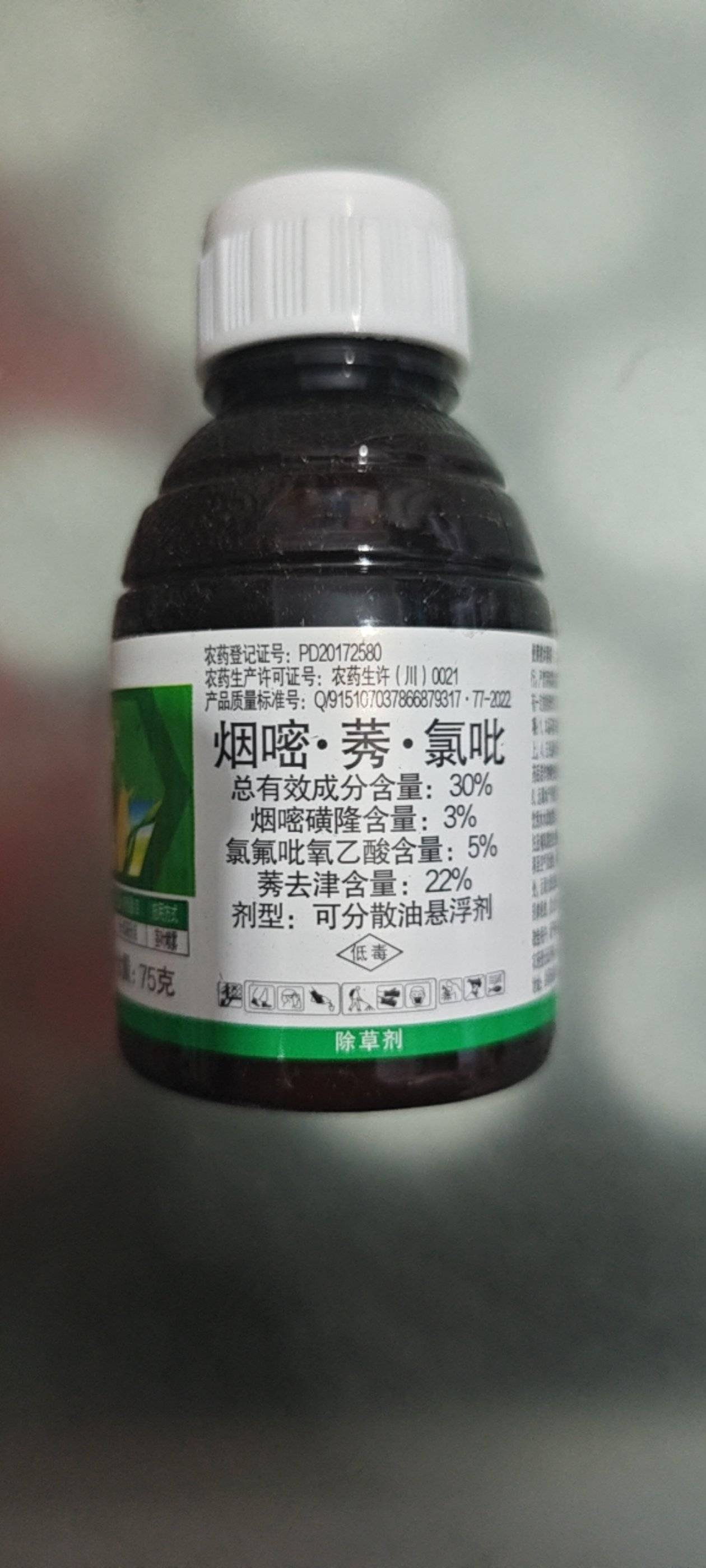 翠动玉米专用除草剂30%烟嘧莠氯氟吡农药
