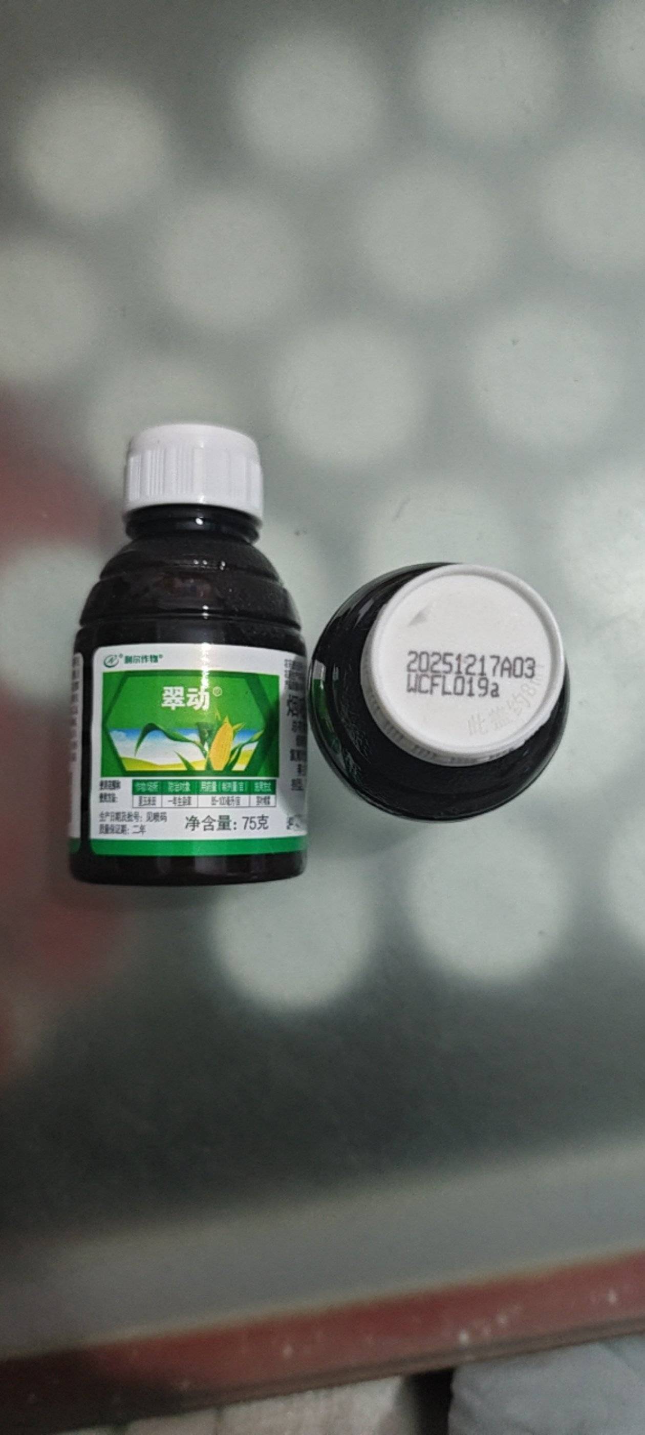 翠动玉米专用除草剂30%烟嘧莠氯氟吡农药
