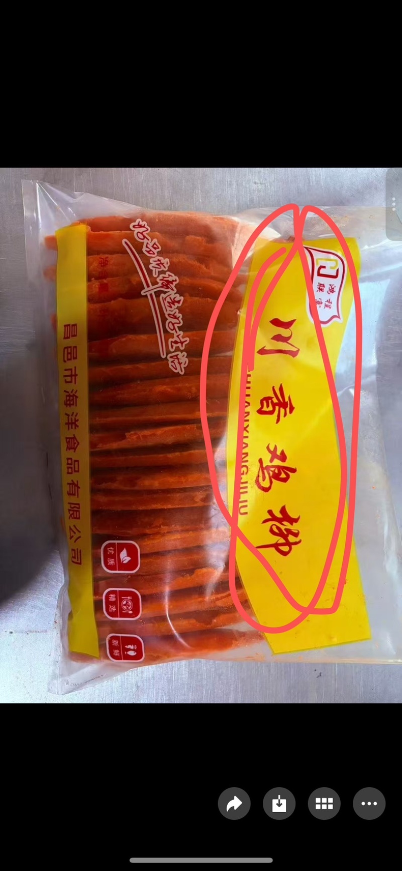 鸡柳肉质饱满品质横扫千军回头客拉满