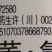 翠动玉米专用除草剂30%烟嘧莠氯氟吡农药