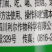 翠动玉米专用除草剂30%烟嘧莠氯氟吡农药