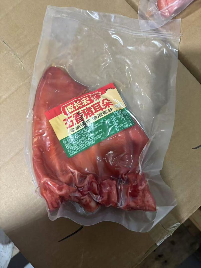 猪耳朵熟猪耳朵现卤现发新鲜直达厂家直销欢迎咨询
