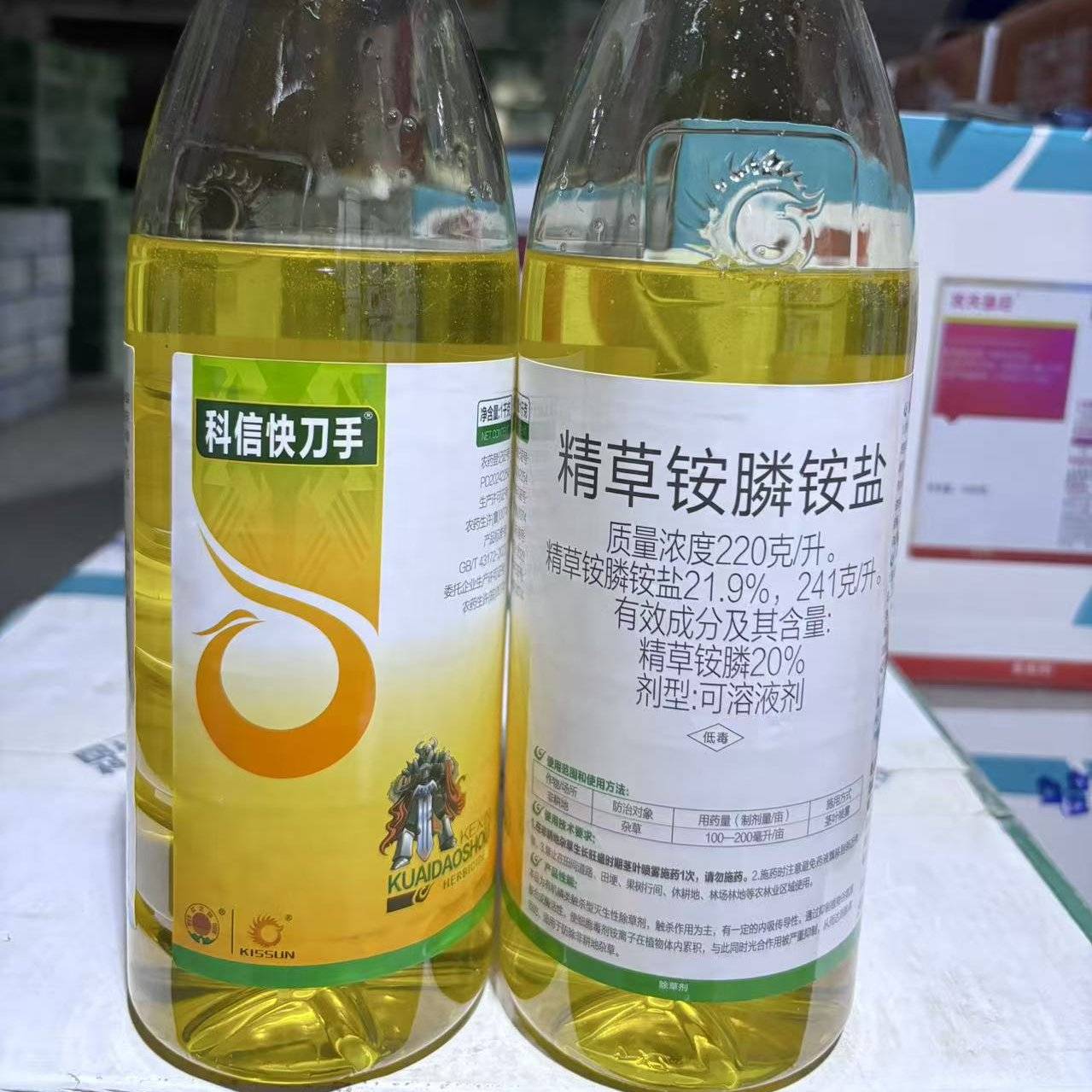 20%精草，生物合成，对作物呵护性更高，且死草彻底