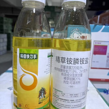 20%精草，生物合成，对作物呵护性更高，且死草彻底
