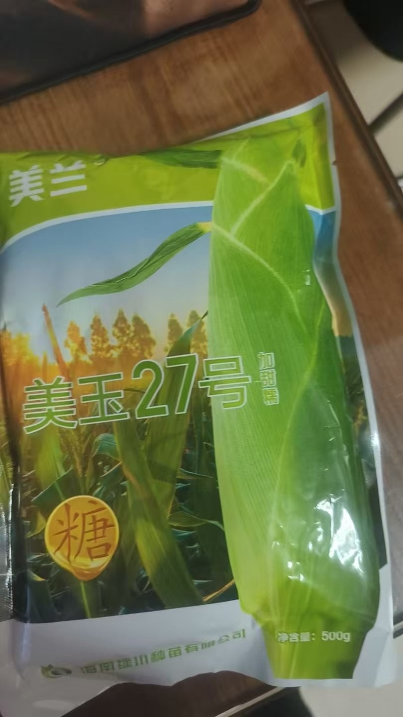 重庆市开州区巫山镇鲜食玉米种植基地直供（加甜糯）