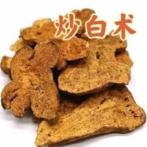中药材白术片炒白术泡水泡茶煲汤干货包邮