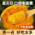 广西贝贝南瓜，产地直发，一件代发，对接全国电商，包粉包糯
