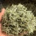 湘西黄金茶，爱喝茶的可以找我哟。