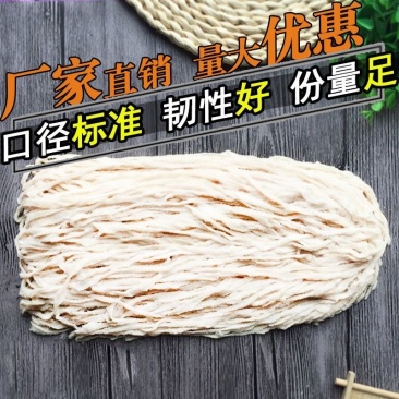 源头厂家直销批发猪肠衣羊肠衣价格优惠