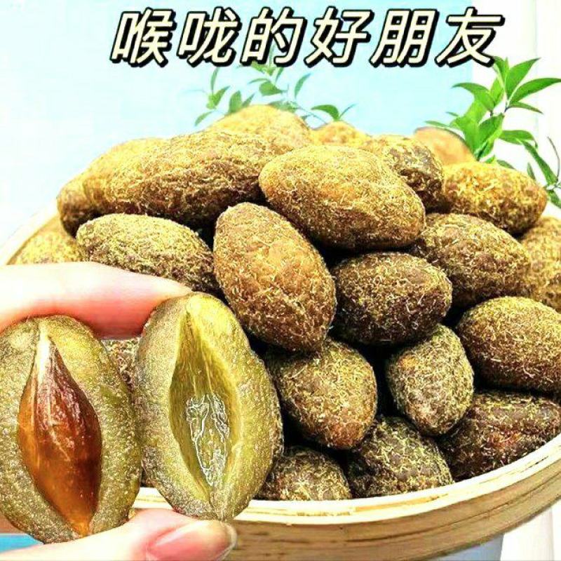 九制甘草橄榄果黄金橄榄果脯清香几入味酸甜润喉包邮