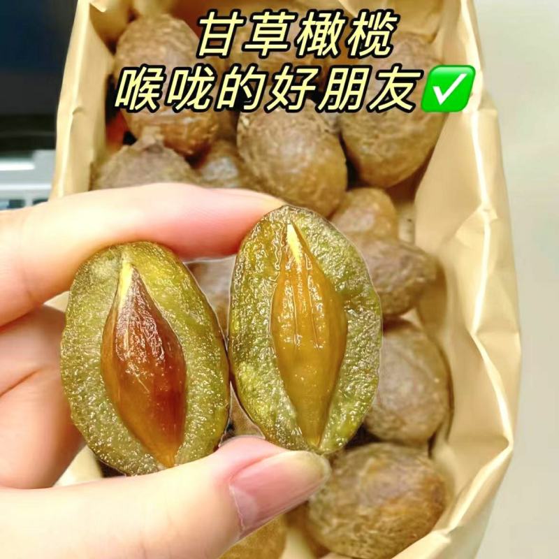 九制甘草橄榄果黄金橄榄果脯清香几入味酸甜润喉包邮