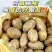 九制甘草橄榄黄金橄榄果味醇甘甜潮汕特产保质保量