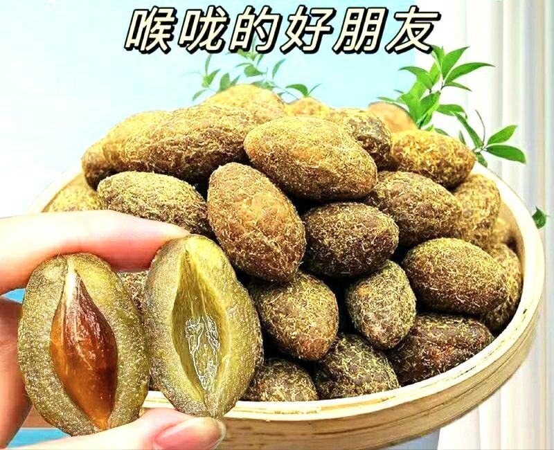 九制甘草橄榄黄金橄榄果味醇甘甜潮汕特产保质保量
