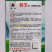 碧玉正圆型玉姑一代交配甜瓜种子肉厚抗病性强适应性广
