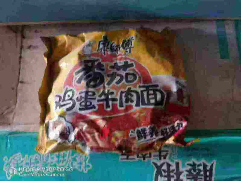 过期方便面