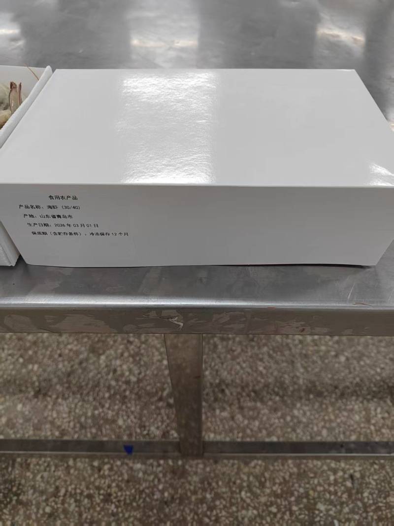 精品海鲜全品供应厄瓜多尔海捕虾白虾带鱼段扇贝柱等