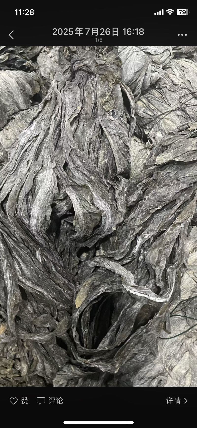 批发市场干海带等等