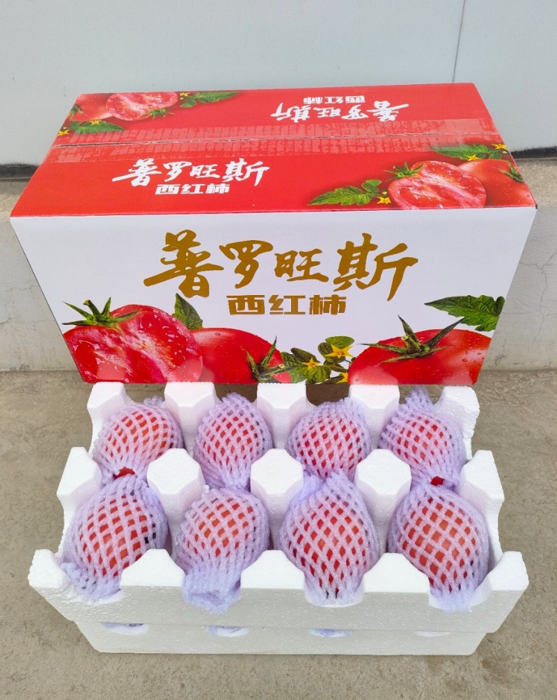 普罗旺斯西红柿