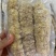 高质量黄玉参