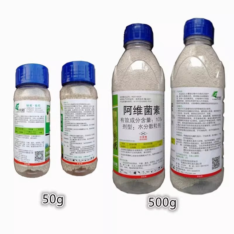 绿霸无线电10%阿维菌素水分散粒剂柑橘红蜘蛛生物源正品杀