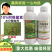 绿霸无线电10%阿维菌素水分散粒剂柑橘红蜘蛛生物源正品杀