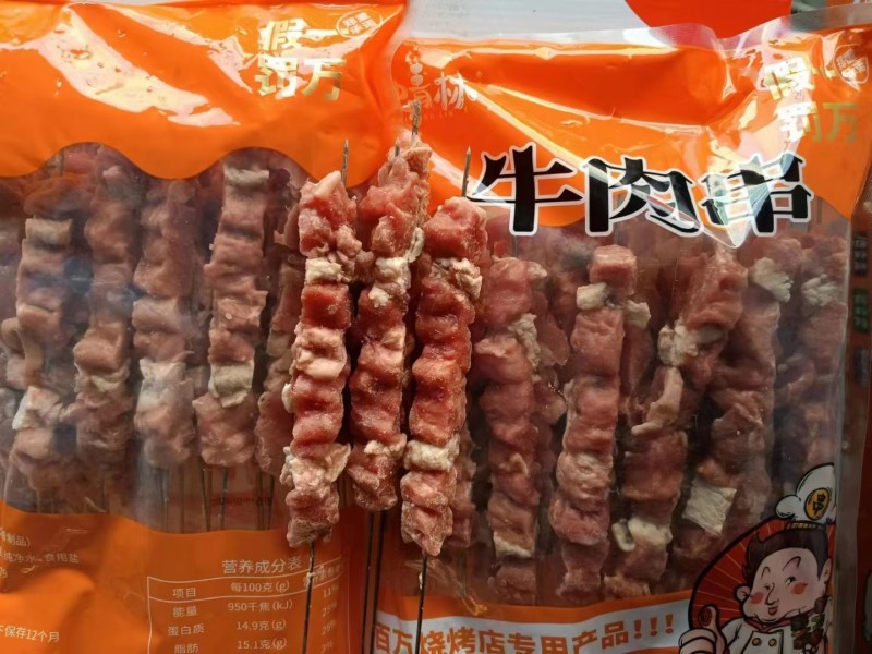 钢签羊肉串，牛肉串，猪肉串到货！跟自己店里串的一样