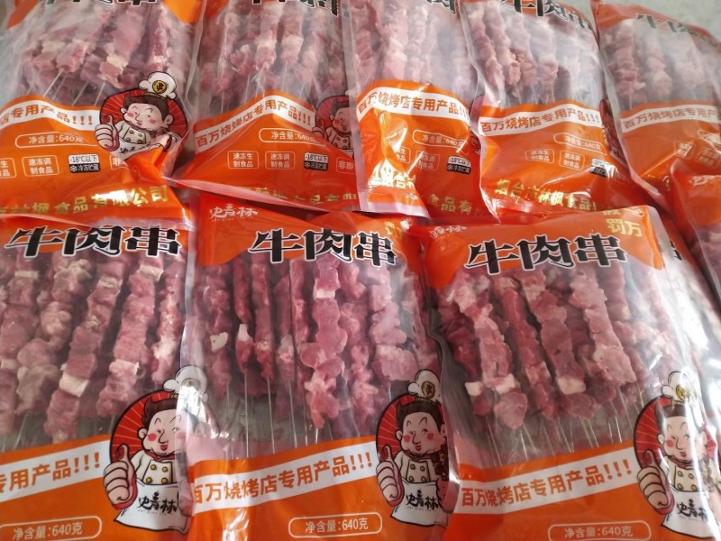 钢签羊肉串，牛肉串，猪肉串到货！跟自己店里串的一样
