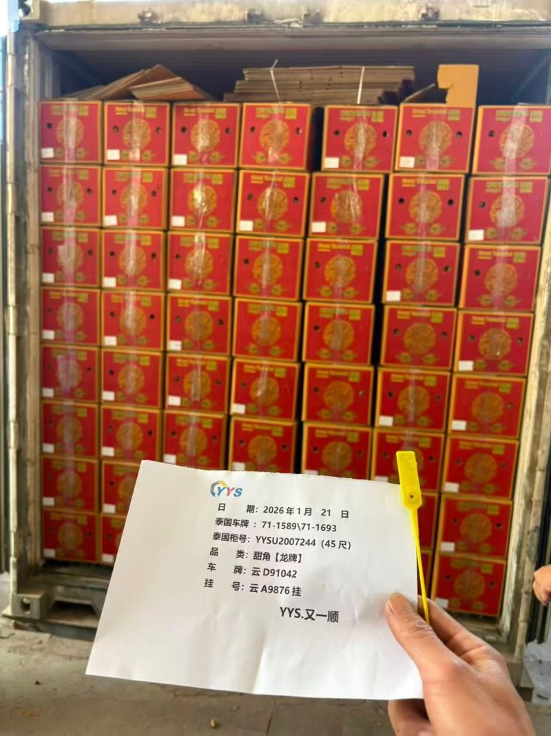 酸角，酸甜角，全国发货价格美丽，质量有保证！