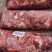 **大块牛碎肉