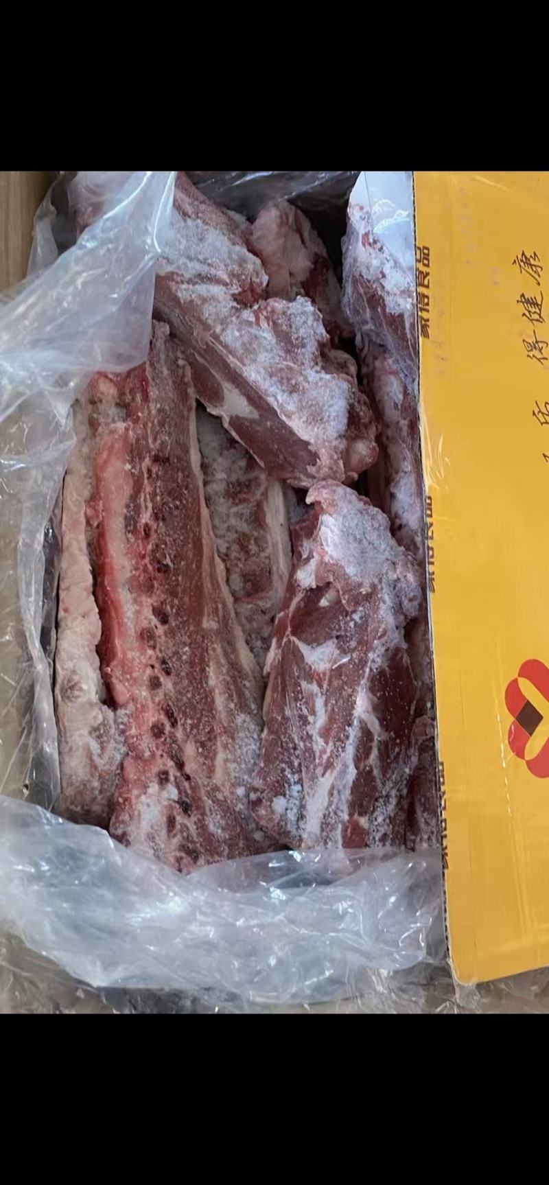 满肉羊蝎子
