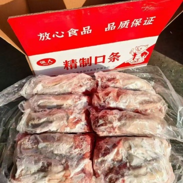 猪口条猪舌头