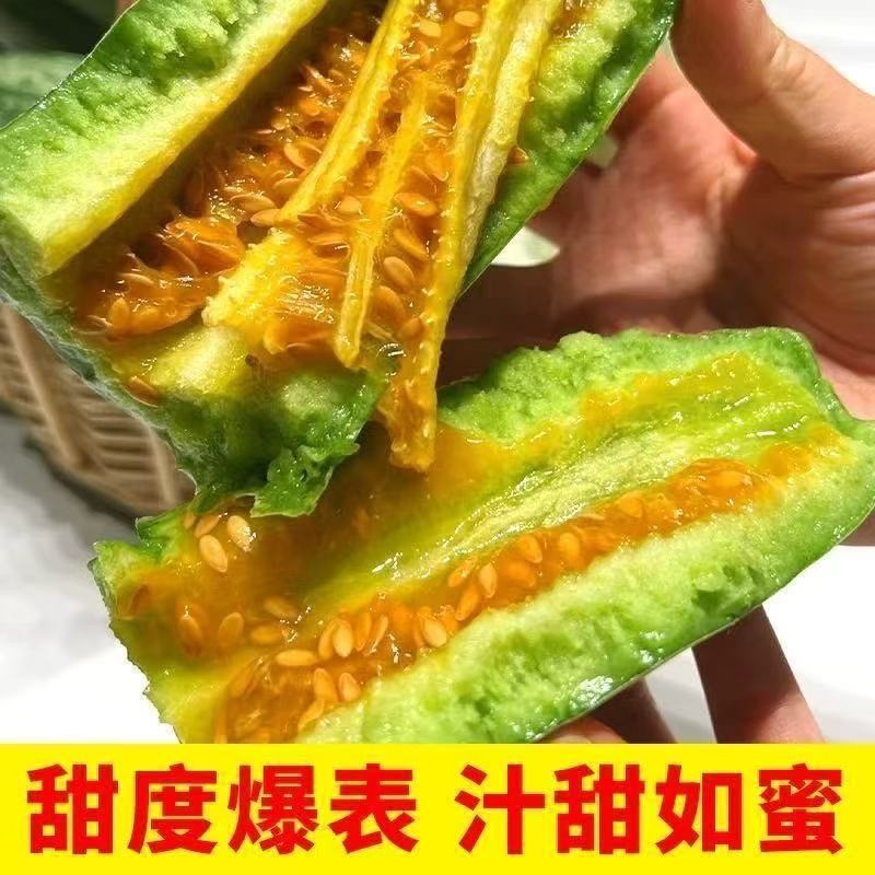 正宗寿光羊角蜜甜瓜一件代社区团购对接各大电商品质好