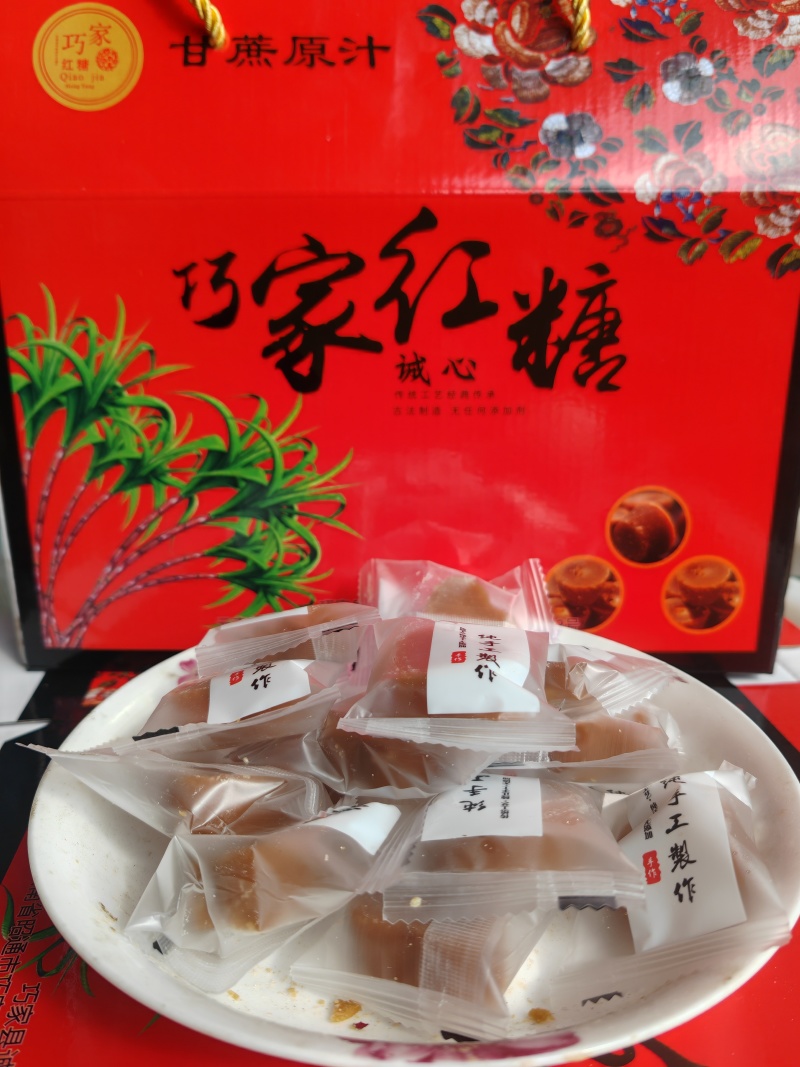 巧家红糖自家制作批发零售欢迎来电咨询