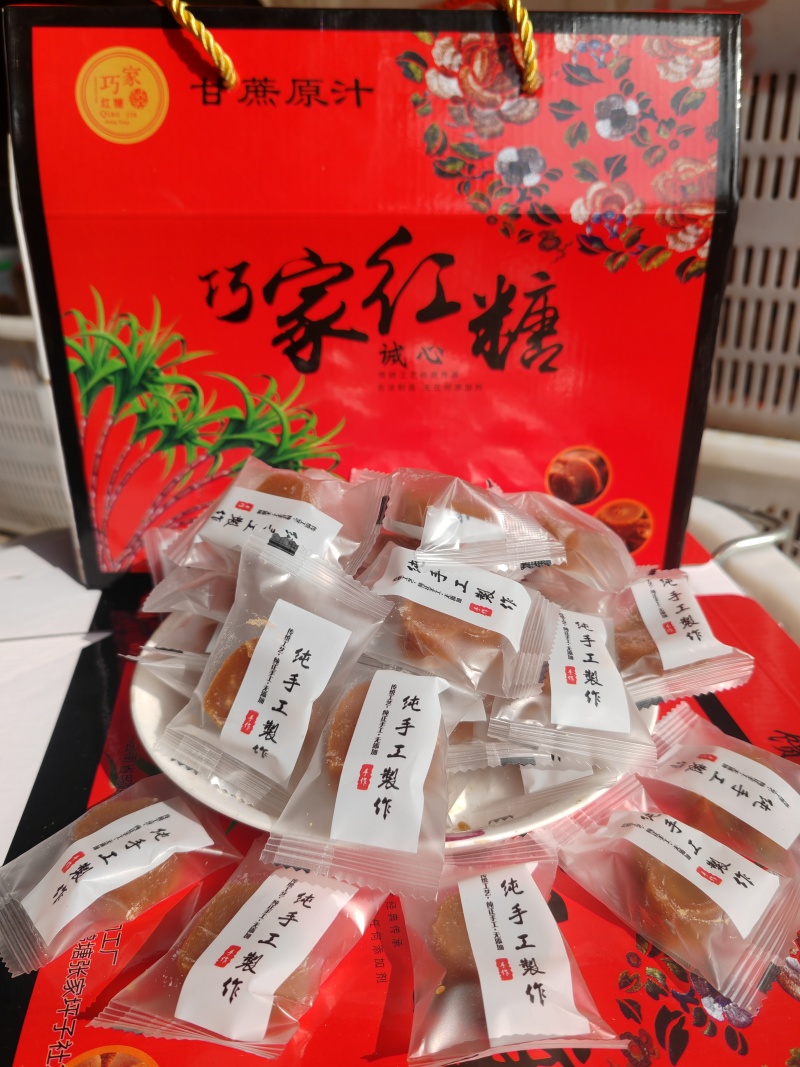 巧家红糖自家制作批发零售欢迎来电咨询