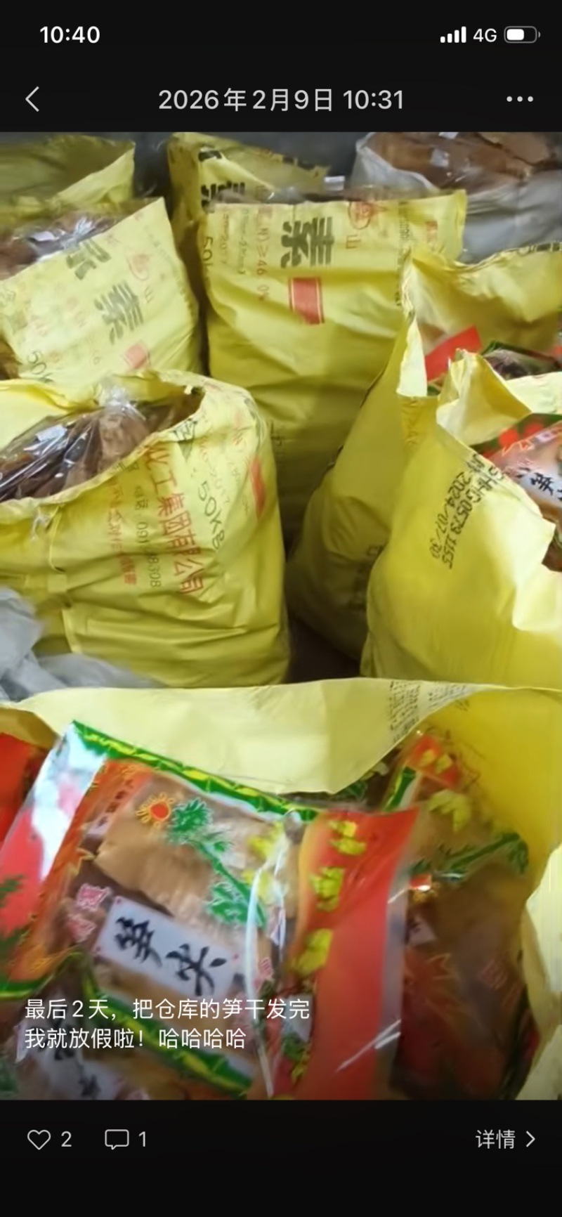 精品农家建宁莲子
